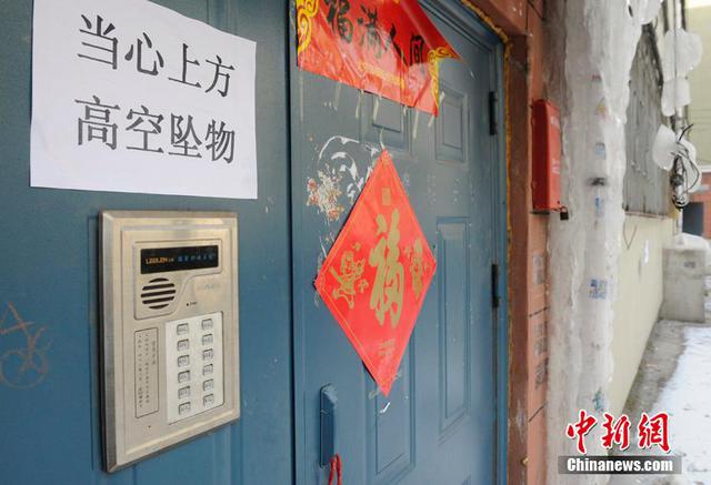 长春楼房外现20米巨型冰柱 长春楼房外现20米巨型冰柱