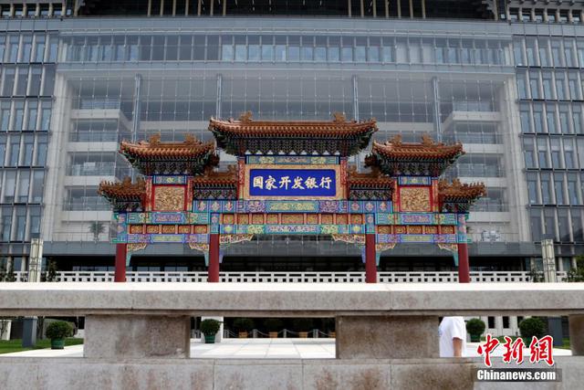 国家开发银行总部大楼前牌坊被拆除