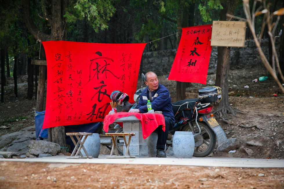 当地算命先生众多，皆号称掌握相面之术，为麻衣相的传人。