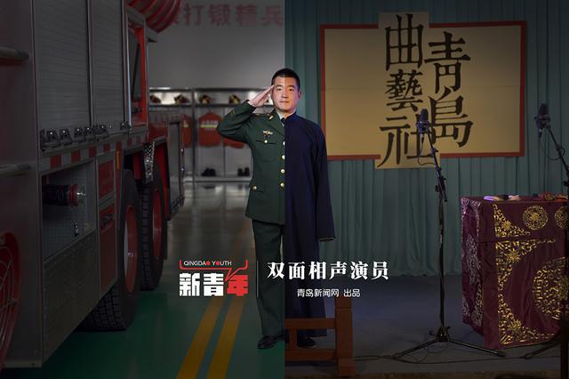 【新青年】消防队里的曲艺达人 获吴君如点赞