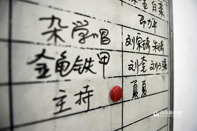 【新青年】消防队里的曲艺达人 获吴君如点赞