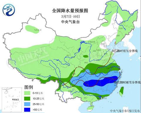 中东部下周局地降温超10℃ 南方迎倒春寒