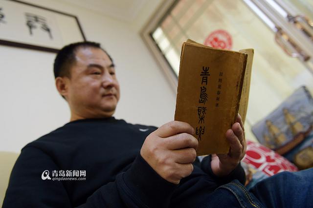 【青岛故事】老城记忆藏家 为搞收藏不买房 【青岛故事】老城记忆藏家 为搞收藏不买房