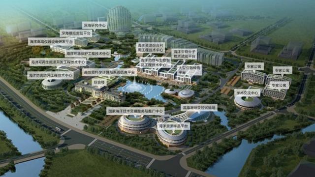 全国五大国字号实验室 青岛海洋实验室占一席