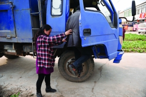 王花帮助丈夫上车