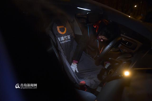 【青岛故事】代驾女司机:顾客问我会不会功夫