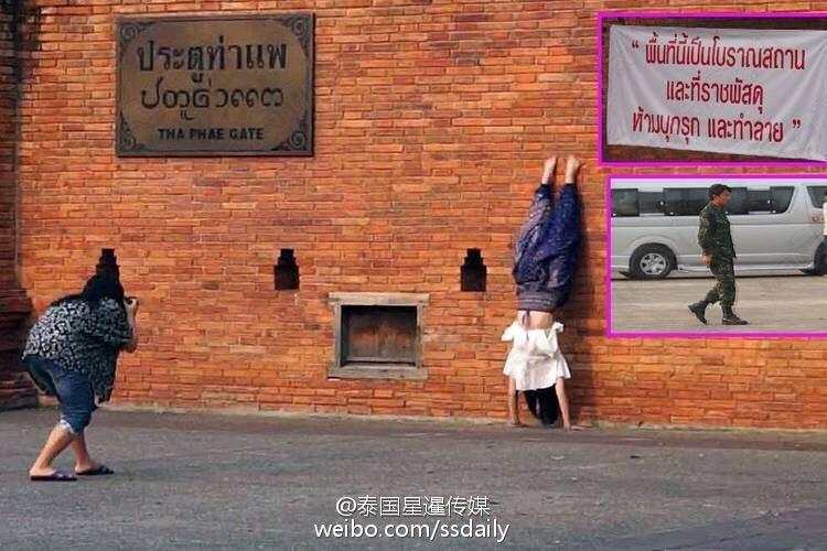 中国女游客在泰国古城门倒立被指责