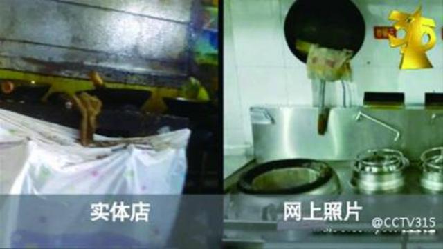 3·15晚会曝光消费黑幕 外卖海淘纷纷中招