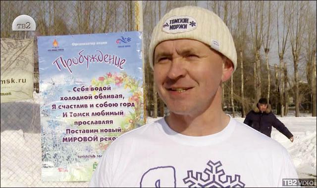 西伯利亚冰桶挑战 怀胎9个月孕妇参加 西伯利亚冰桶挑战 怀胎9个月孕妇参加