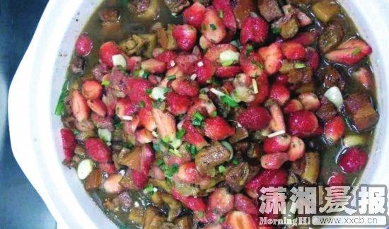 湖南大学继菠萝烧排骨后又推新菜：草莓红烧肉