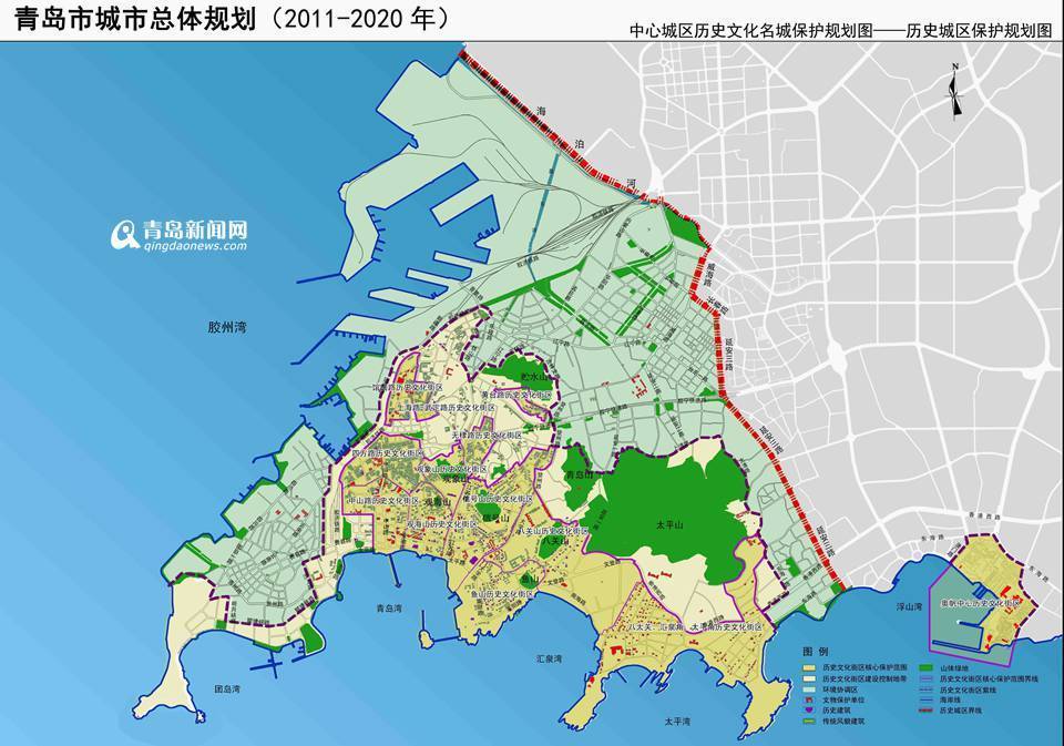 2020年青岛总体规划:划13片历史文化街区