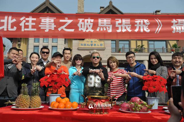 高清：贾乃亮马丽青岛斗笑 黄岛拍《东北往事》