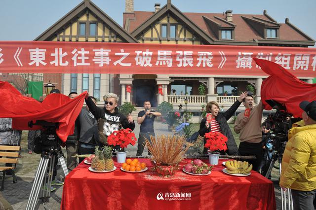 高清：贾乃亮马丽青岛斗笑 黄岛拍《东北往事》