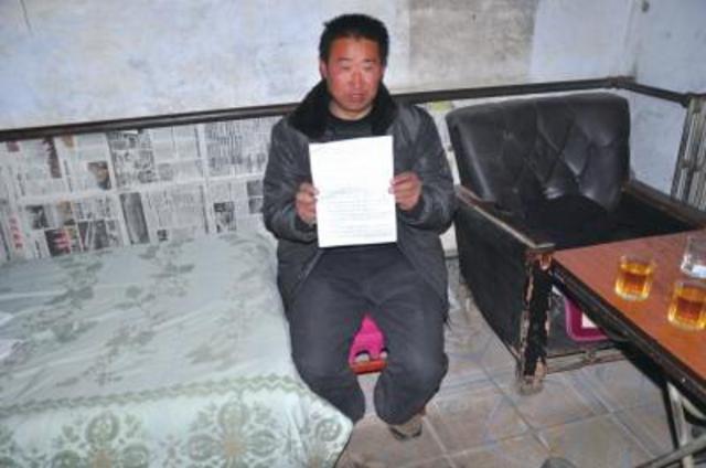 嫂子同法医陷害妹夫 当事人申请国家赔偿