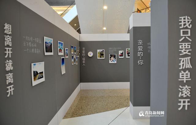 莫文蔚4月2日青岛开唱 私房影展亮相岛城 莫文蔚4月2日青岛开唱 私房影展亮相岛城