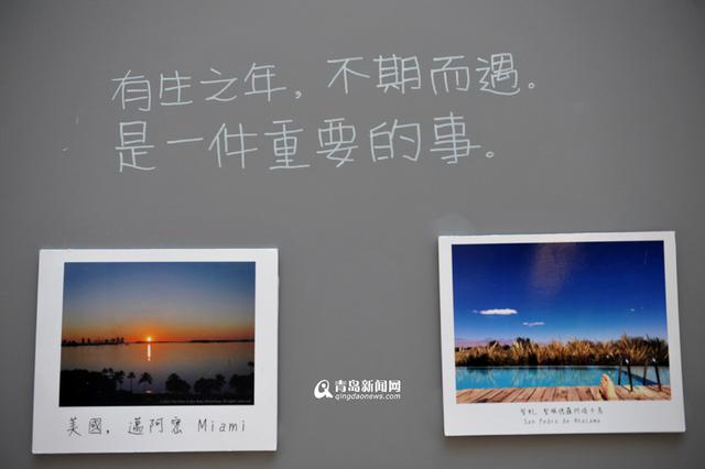 莫文蔚4月2日青岛开唱 私房影展亮相岛城 莫文蔚4月2日青岛开唱 私房影展亮相岛城