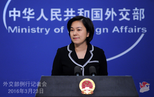 外交部:中国港口全面禁止朝鲜船只靠港报道不实