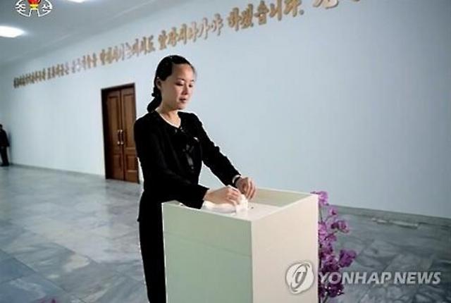 韩媒：金正恩胞妹与大学教授结婚 非崔龙海次子