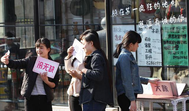中山路现网络流行语标语牌 年轻人争先合影(图)