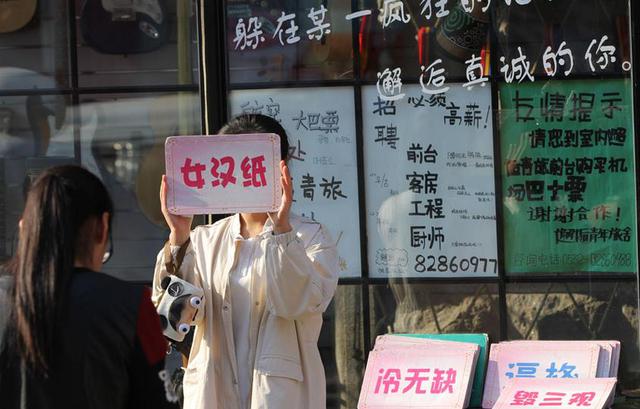 中山路现网络流行语标语牌 年轻人争先合影(图)