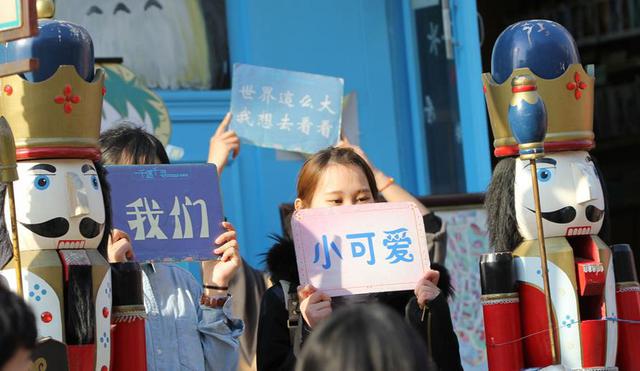 中山路现网络流行语标语牌 年轻人争先合影(图)