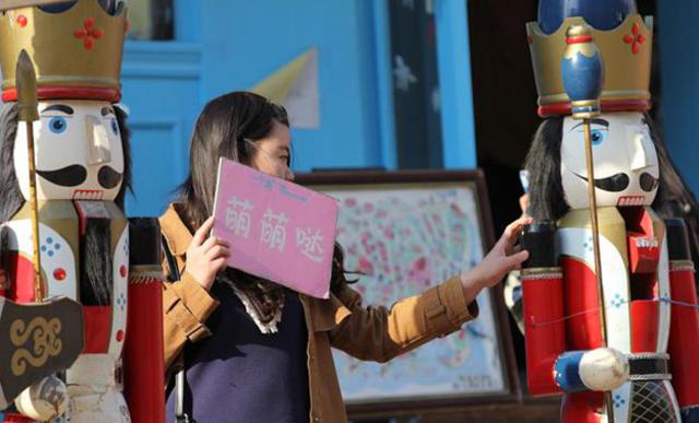 中山路现网络流行语标语牌 年轻人争先合影(图)