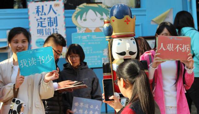 中山路现网络流行语标语牌 年轻人争先合影(图)