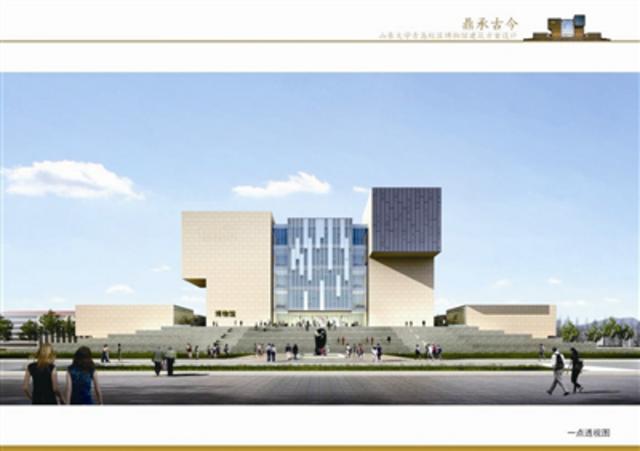 组图:山大青岛校区进入百天倒计时 红顶灰面带老青岛风情