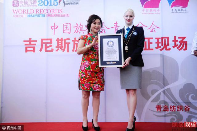 高清:撒贝宁妻子来青见证吉尼斯 现场被包围
