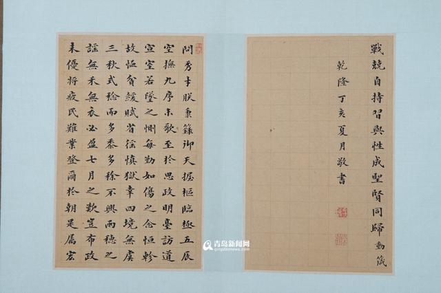 青岛博物馆推书法大展 刘墉翁同龢真迹将亮相