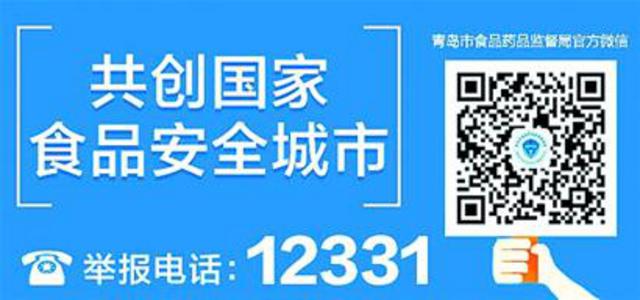 去年食药举报食品类占八成 一市民获奖1.7万