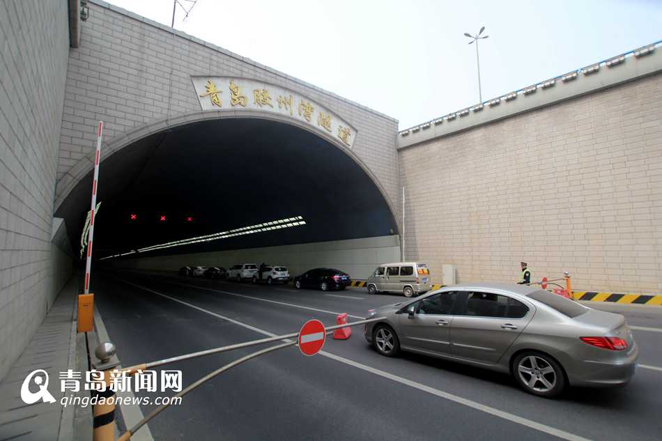 胶州湾隧道多车相撞 隧道拥堵一度关闭