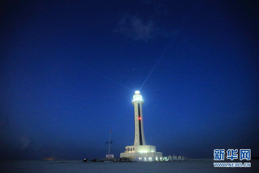 南沙渚碧灯塔建成启用 灯光射程22海里