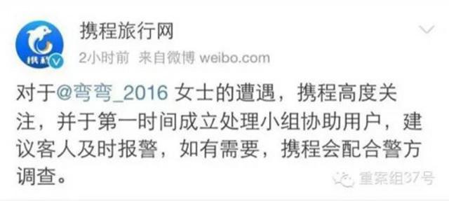 独家对话入住和颐酒店遭尾随拖拽女子 回访事发地:无房卡可进酒店,房内现涉黄“小卡片”