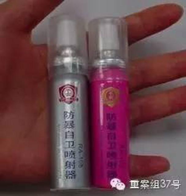 “防狼”报警器