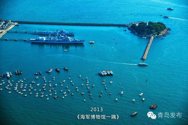 高清:飞越青岛看海湾 湾岬相连显别样风情