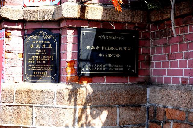 【老楼故事】走进119岁的中山路17号 内景揭秘 【老楼故事】走进119岁的中山路17号 内景揭秘