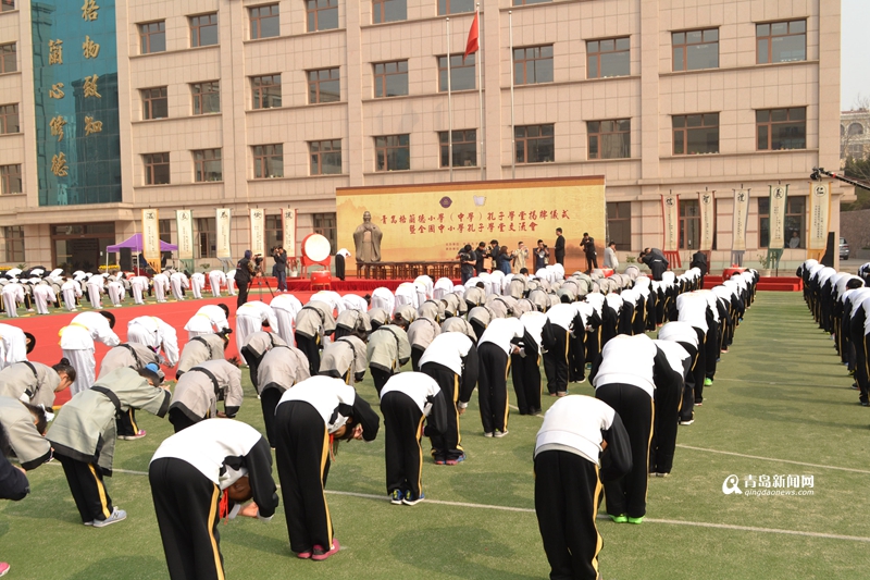 高清：孔子学堂落户青岛格兰德小学 千人行古礼