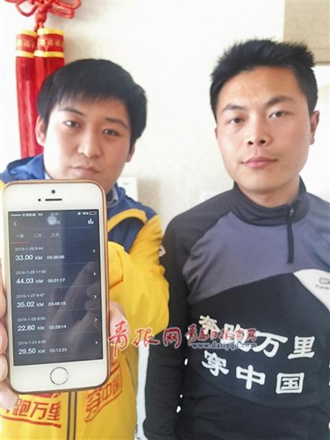 趁年轻做喜欢的事！俩小伙要从青岛跑步到新疆