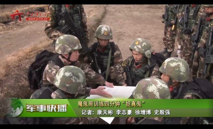 俩毛贼慌不择路撞进武警训练场 被当场抓获