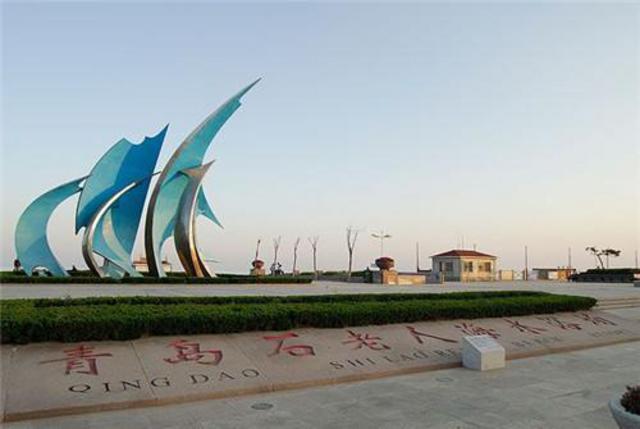 组图:五一游青岛就玩这20个地方 不来会后悔哦 组图:五一游青岛就玩这20个地方 不来会后悔哦