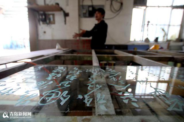 青岛艺术家独创玻璃刻字绝活