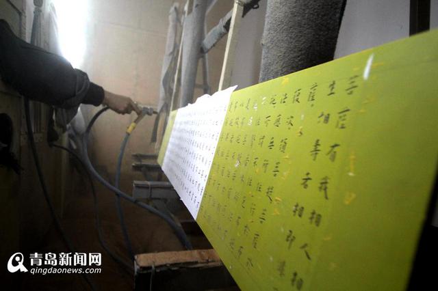 青岛艺术家独创玻璃刻字绝活