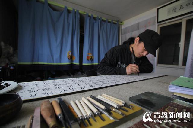 青岛艺术家独创玻璃刻字绝活