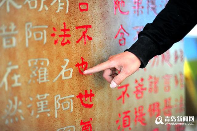 青岛艺术家独创玻璃刻字绝活