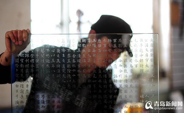 青岛艺术家独创玻璃刻字绝活