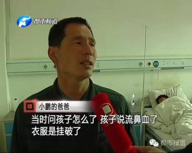 事发后,小华和小鹏没敢告诉家长和老师,直到两人没有到学校上课被老师发现,这才说出了实话。