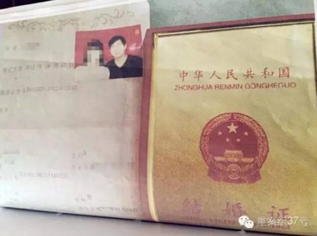 男子娶4妻受审喊冤：没过上一天俩老婆的生活