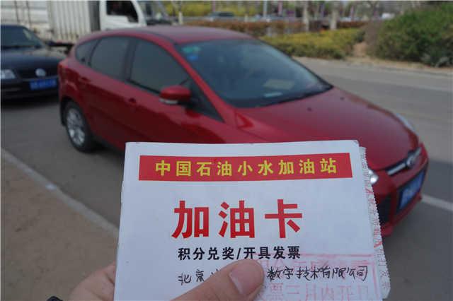 黑龙江中路现山寨中石油加油站 新车加油受损严重 黑龙江中路现山寨中石油加油站 新车加油受损严重