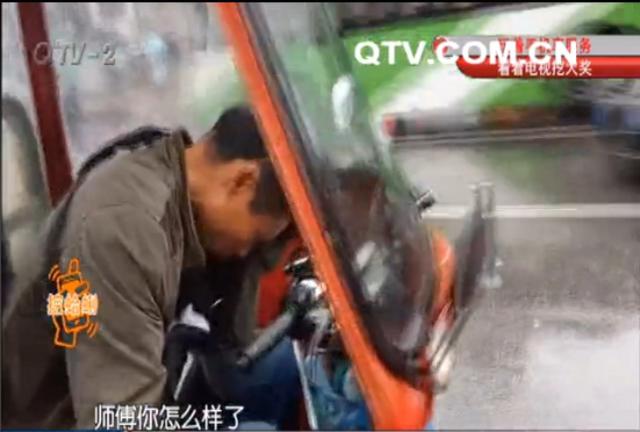 轿车刹车不及撞上三轮摩托 车门撞掉车头瘪了